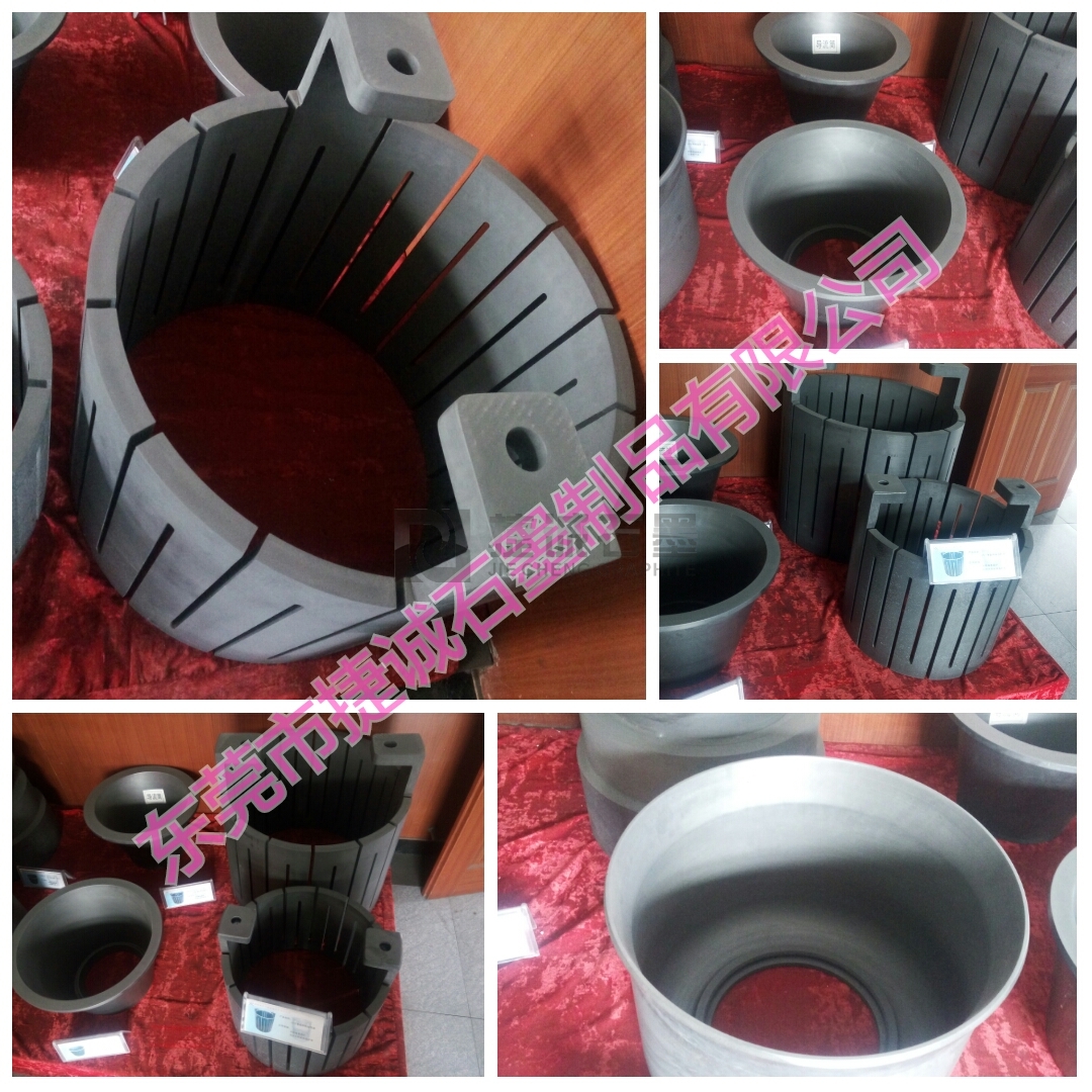 生產(chǎn)藍(lán)寶石用石墨加熱器 生產(chǎn)藍(lán)寶石用石墨加熱器 真空爐石墨加熱系統(tǒng) 真空爐石墨...拉制單晶硅用石墨熱場(chǎng) 拉制單晶硅用石墨熱場(chǎng) 生產(chǎn)多晶硅用石墨夾頭 生產(chǎn)多晶硅