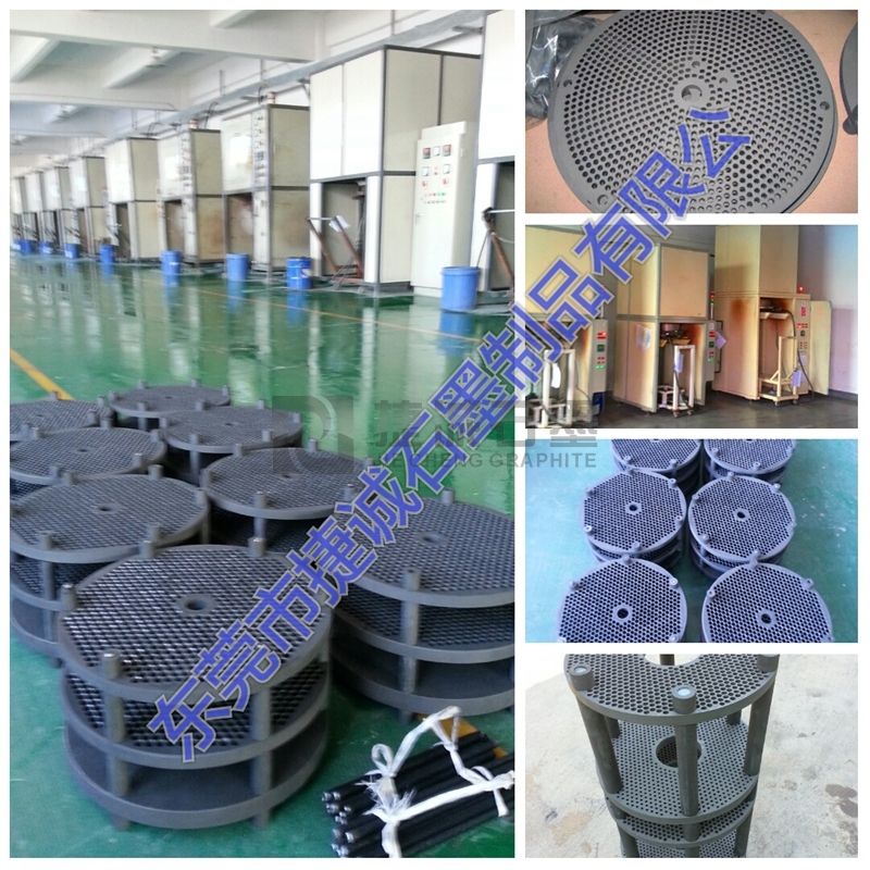 石墨盤推板式石墨治具石墨載具